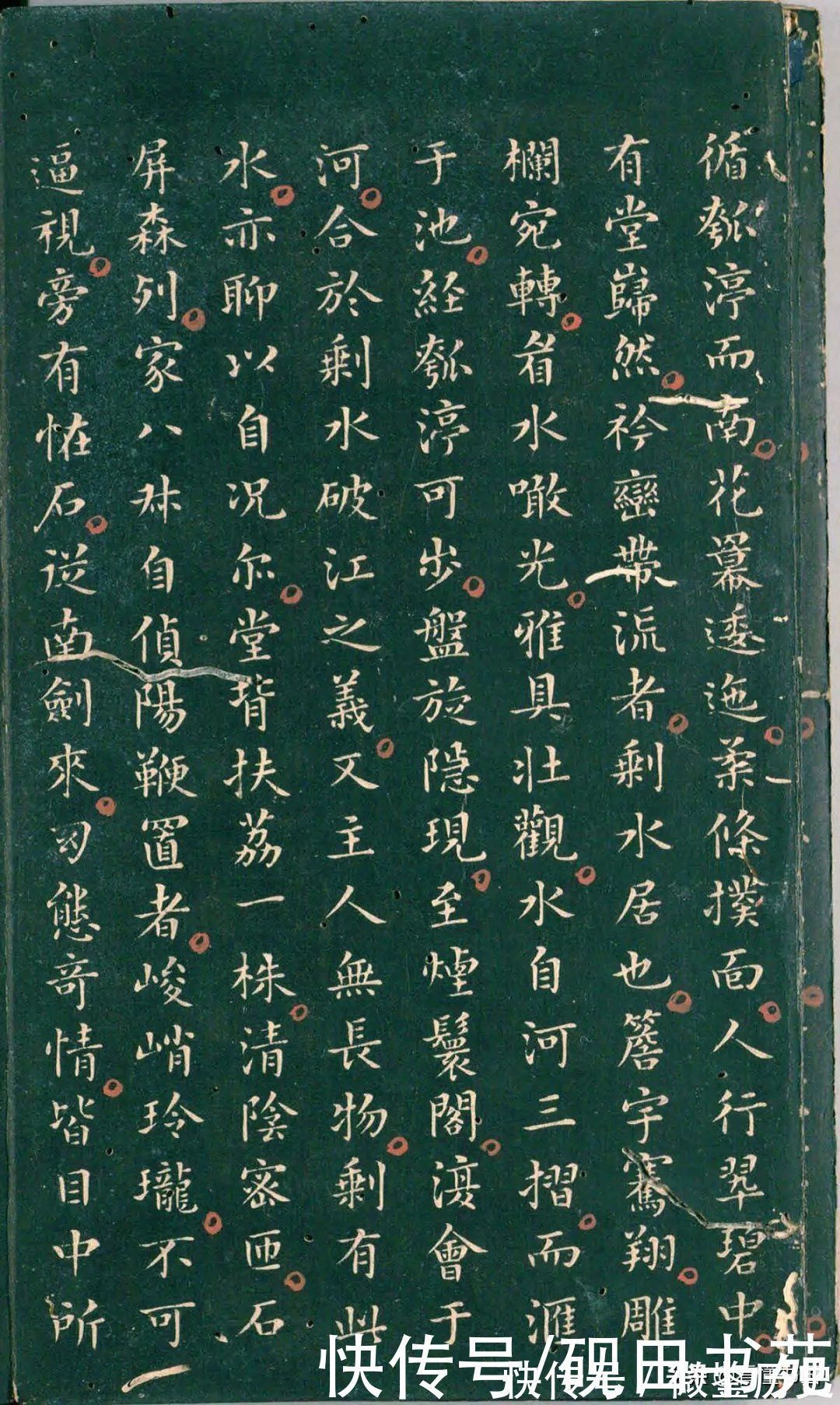 彭汝楠$「书画欣赏」 只看董其昌的《岸圃大观》四个字,就忍不住看完