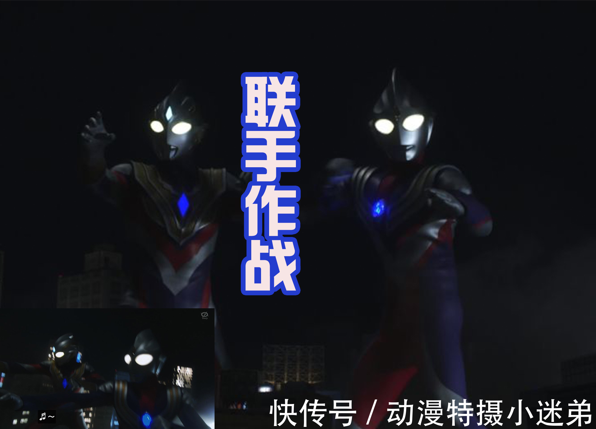 特利迦奥特曼|《特利迦奥特曼》燃爆!迪迦本尊登场,用三大形态和后辈并肩战斗