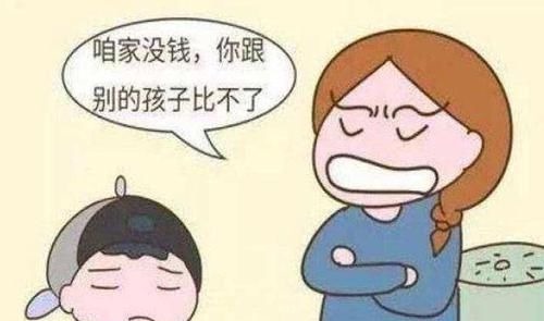 外甥|“妈妈,我想要个书包”,孩子开口让你买东西,总是哭穷的话建议别说