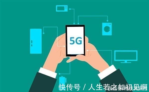 5g|霸气宣布！9元套餐又一领先5G，第四大民营运营商有远见