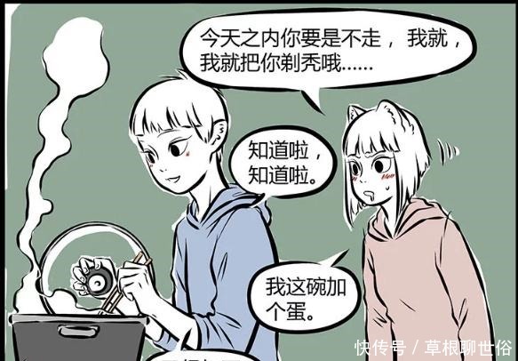 漫画|搞笑漫画九尾狐的泡面弟弟，哪吒用大卷发对抗