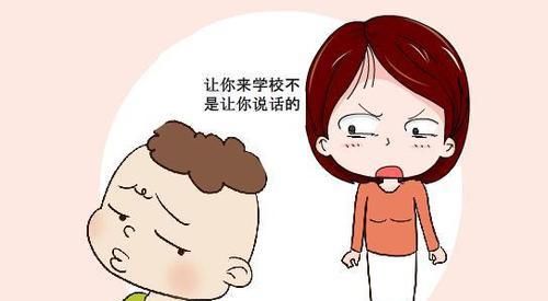 做作业|孩子作业被老师“点名”，家长别急着吼孩子，换3招轻松搞定