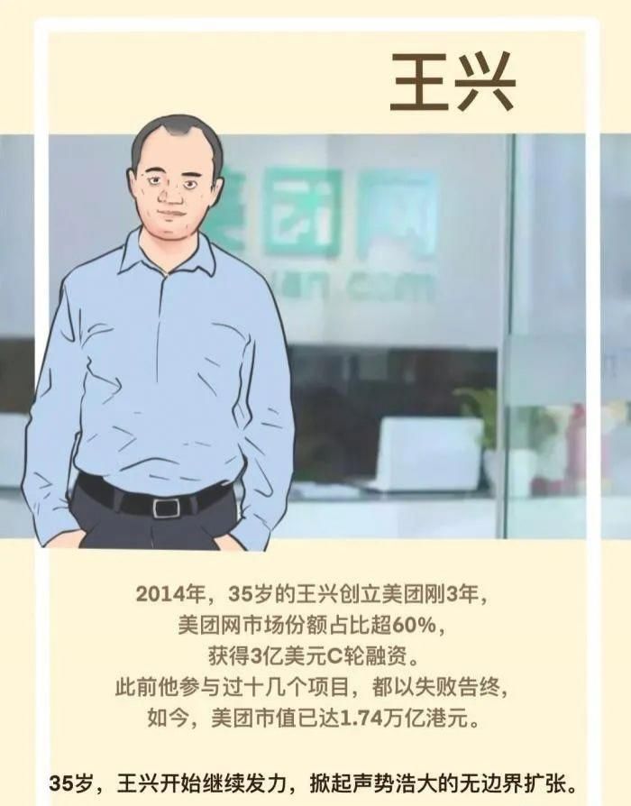 马云|“35岁，人生就这样了吗？”任正非、马云、董明珠大佬们的35岁