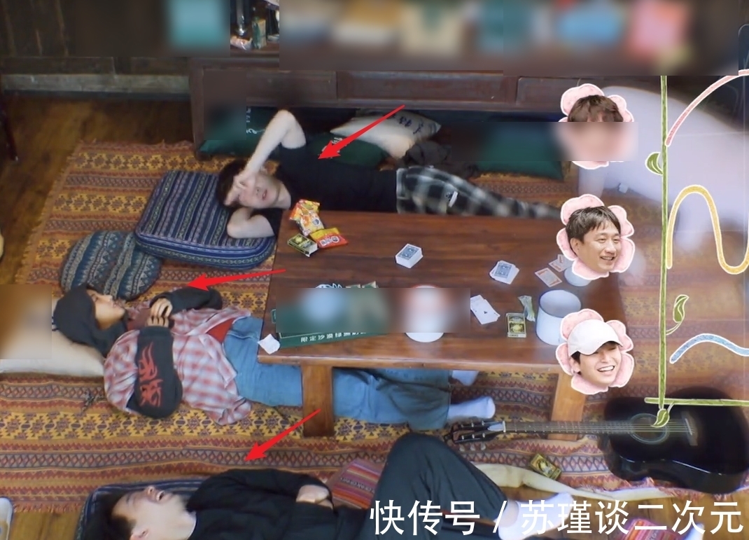 地毯|張藝興悠閑躺在地毯上,誰(shuí)注意彭昱暢躺哪?弟弟的讓步很顯然