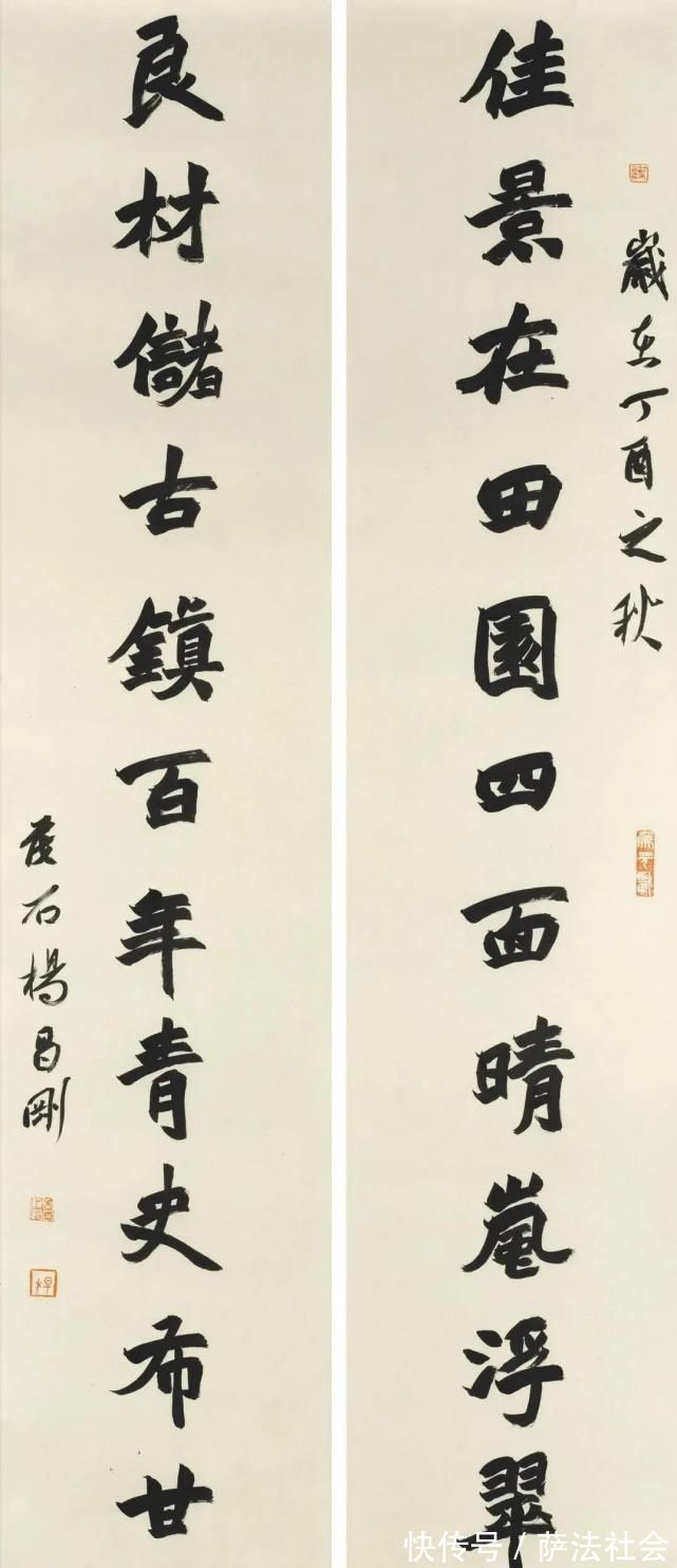 行草书!他的行草书动若游龙,气势磅礴,获第三届兰亭奖和第二届草书大奖