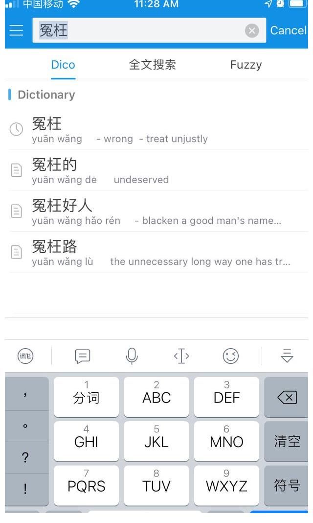 手机充电|黄磊吴镇宇的孩子狂飙英语，不要羡慕嫉妒恨，有这一招你也可以