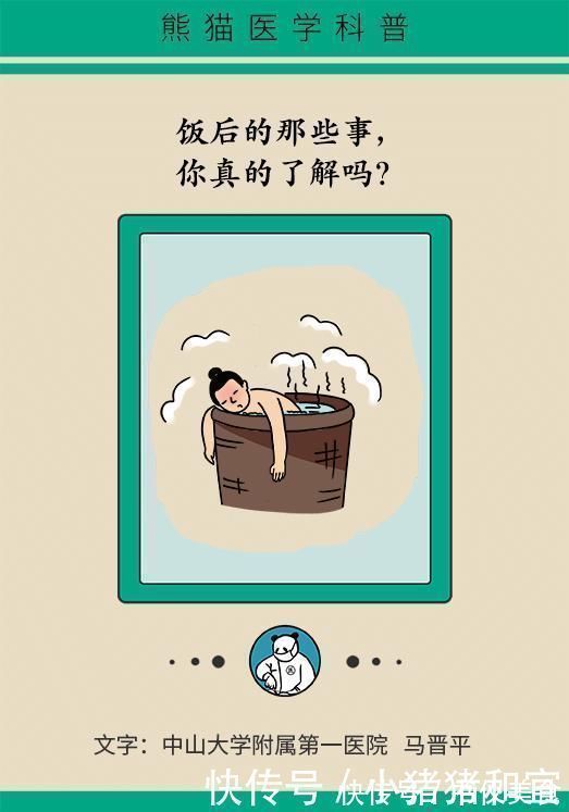 小儿外科|家长们注意了4岁男孩饭后做了这个动作,150厘米小肠被切除……