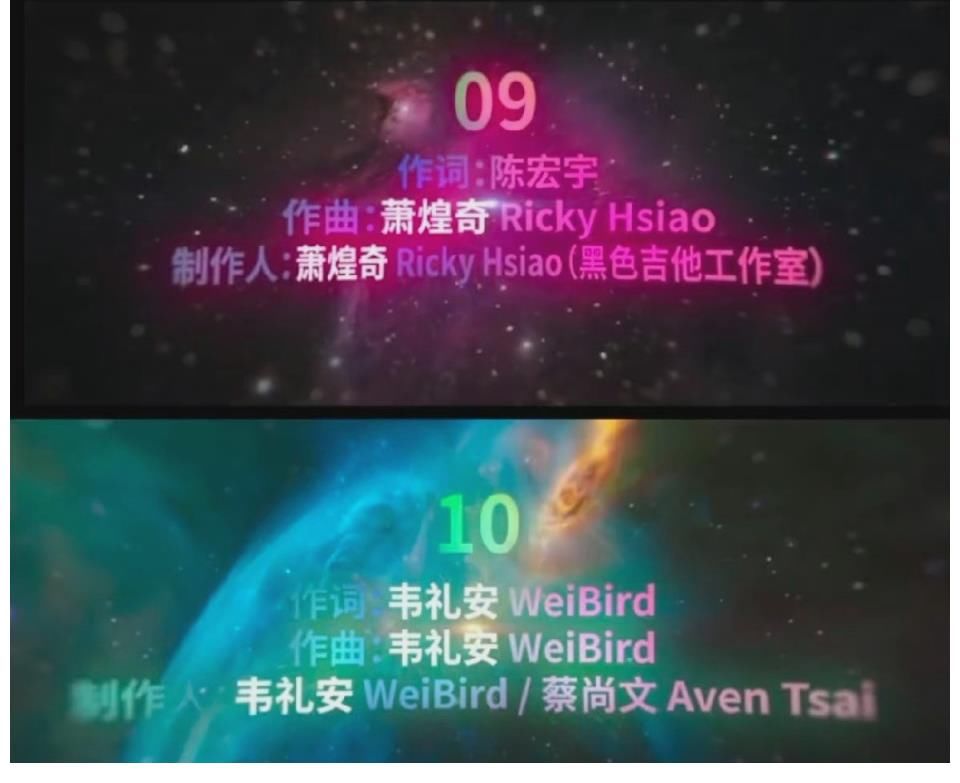 看完科普后才知道陈立农新专辑的制作团队有多厉害！