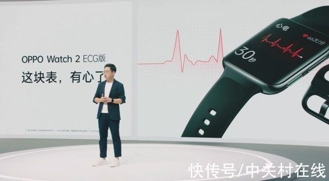 oppo|OPPO Watch 2 ECG版发布 侧重健康功能