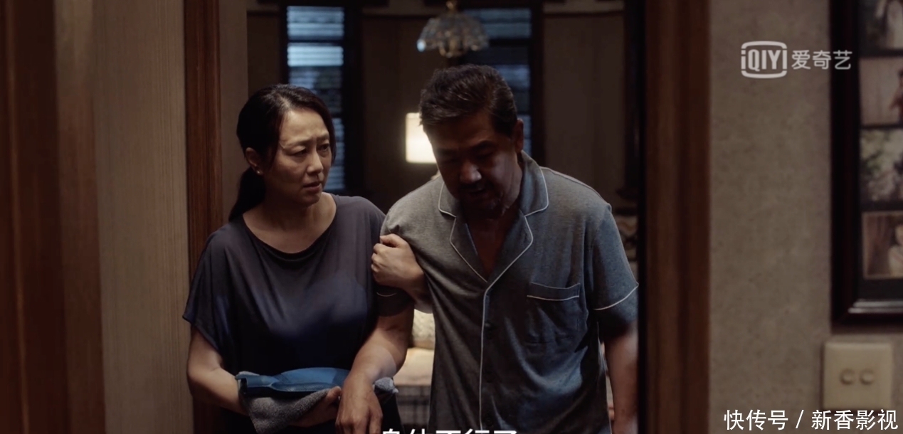 小舍得:张国立前妻是“长公主”?但当这个人一出场怕是不能同意