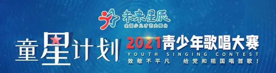 赛事回顾丨2021《中国好声音》东莞·松山湖赛区海选赛04场晋级名单