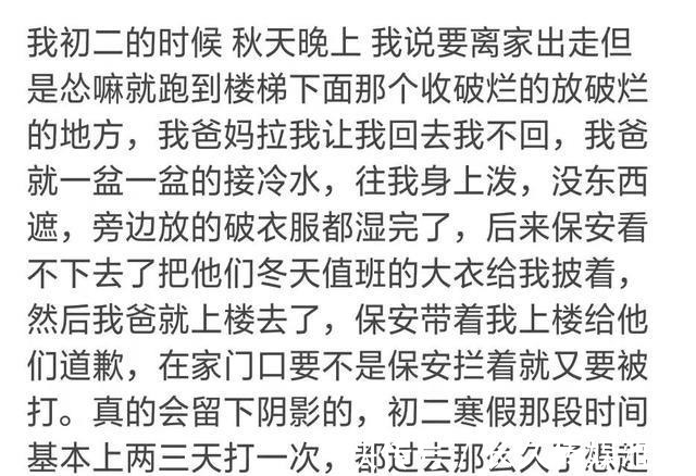 我妈|父母无意间的伤害有多大？有时候摧毁一个孩子就在一瞬间