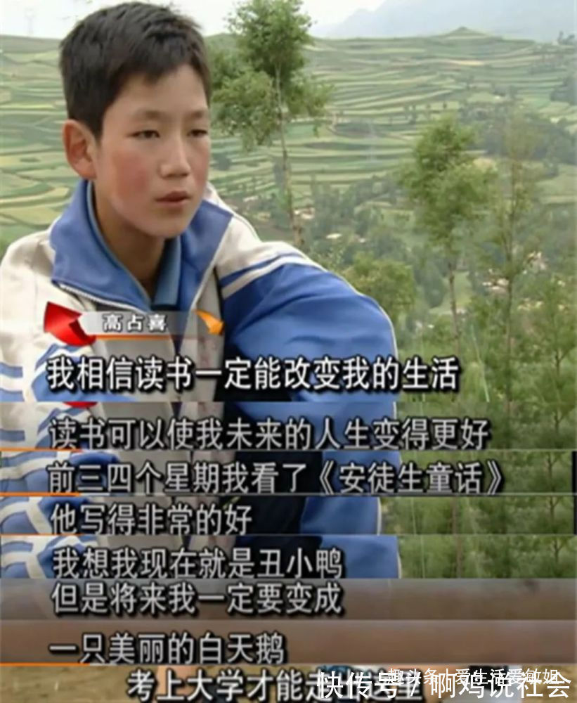 農(nóng)村|《變形計》中最清醒的農(nóng)村娃麥子熟了要回家,考上一本實現(xiàn)逆襲