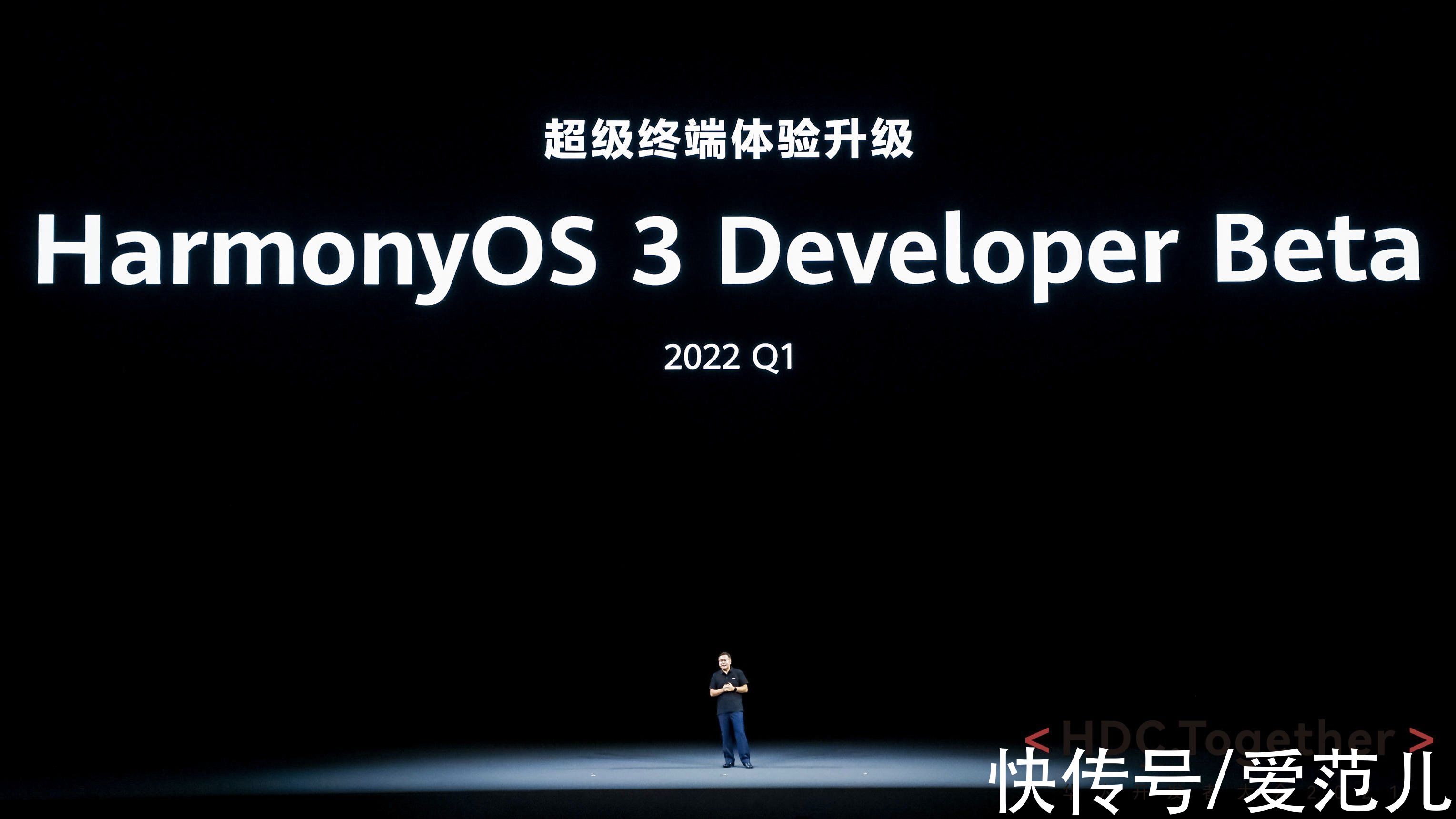 预览版|华为发布 Harmony OS 3 开发者预览版：构建亿亿连接的新基石