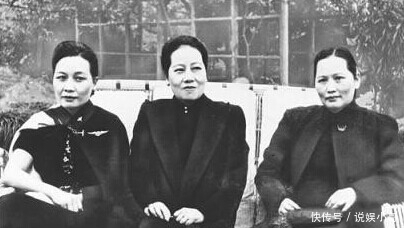 宋子文|宋子文葬礼上为何不见宋氏三姐妹？