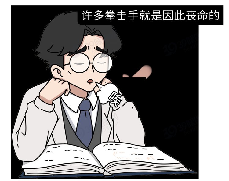 颅骨|大脑又软又糯，为什么我们可以摇晃翻滚，脑子不会烂成一团？