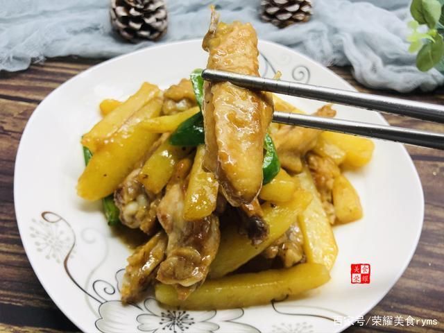 小孩|原来鸡翅可这样做,小孩吃起来更方便了,和土豆搭配做一道传统菜