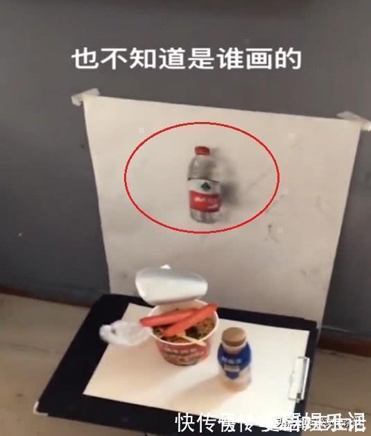 老师@给美术生上课太难了,老师:处处都是陷阱,连矿泉水都画假的