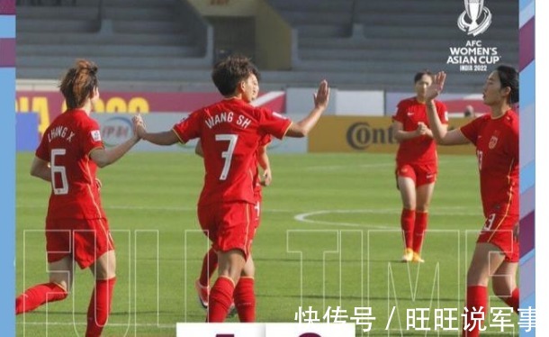 足协|女足亚洲杯开门红令3类人羞愧,球迷:足协为什么不每场发六百万