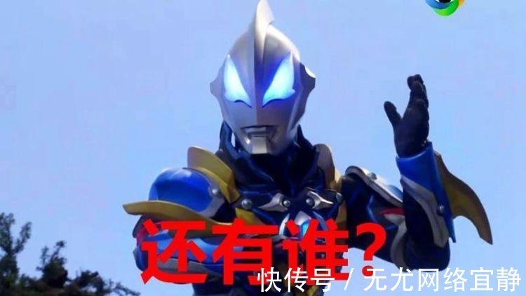 泽塔奥特曼|《泽塔奥特曼》有情况,剧中还隐藏着三个奥特曼!