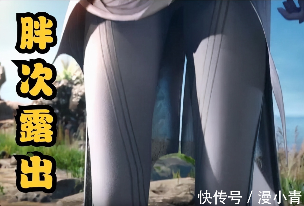 丝袜|斗罗大陆:小白初次登场,发生大型翻车事故,“胖次”出来了
