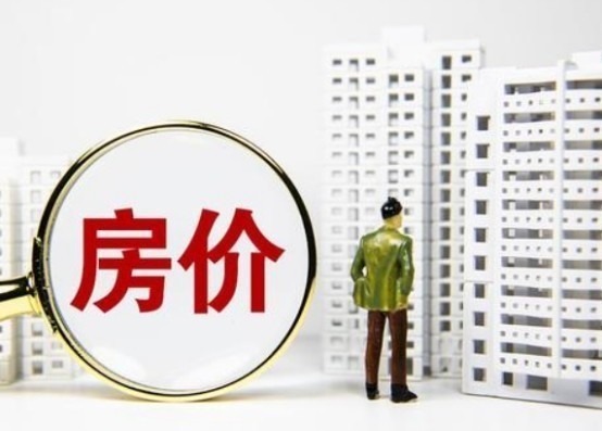 房企|假如房价“只升不降”，会有哪些后果？难怪国家看不下去了