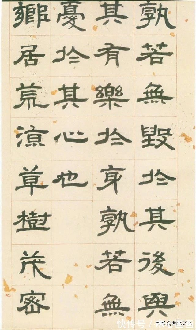 隶书$邓石如隶书《少学琴书册》欣赏:貌丰骨劲 气格宏阔