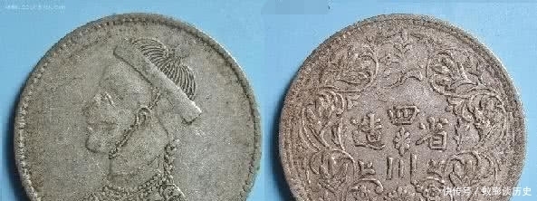 皇帝|四川卢比——中国皇帝第一次上钱币,也是唯一的一次