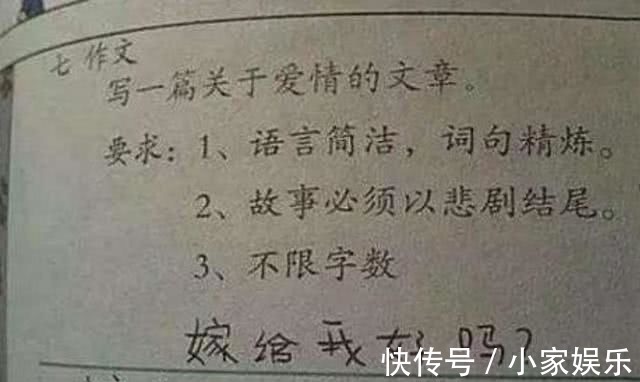 作文&小学生一篇作文只写了9个字,老师却给了100分,答案让人点赞
