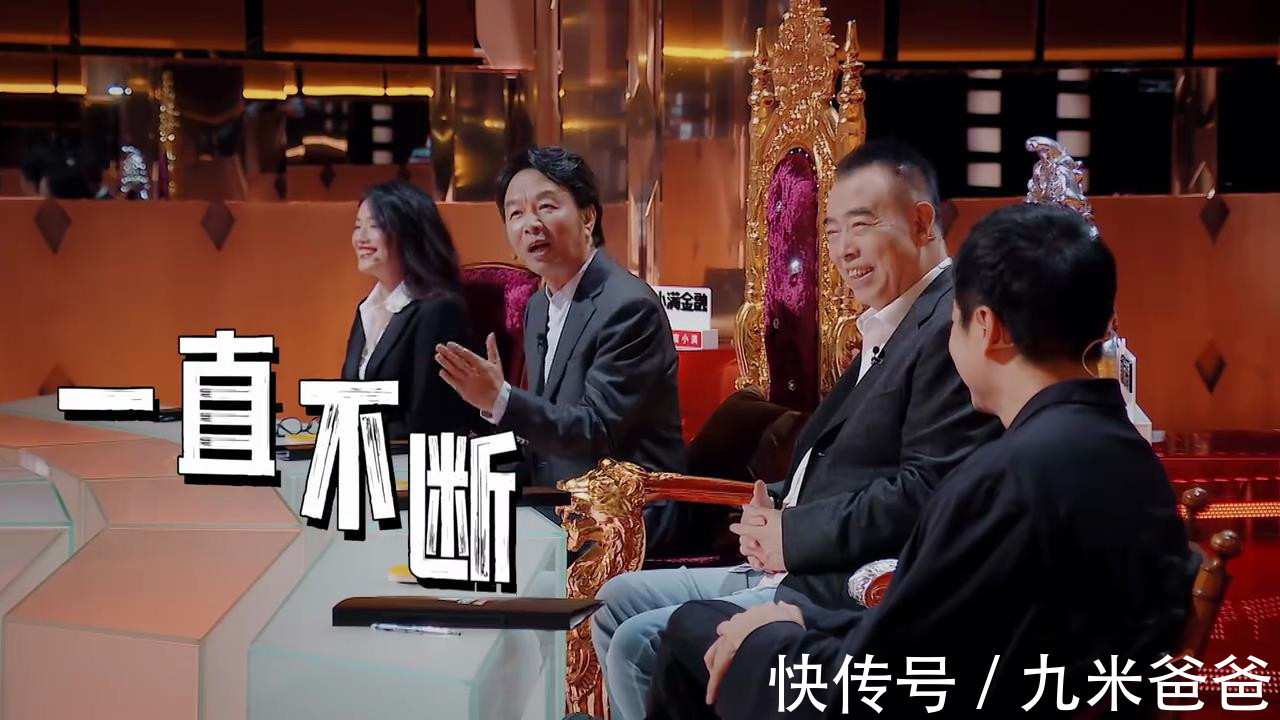 冯小刚#能惹事也能平事,王朔:刘震云比冯小刚狡猾10万倍,他总让人辛苦