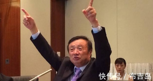 华为5g|任正非谈论“接班人”的新要求,网友这才配得上华为!