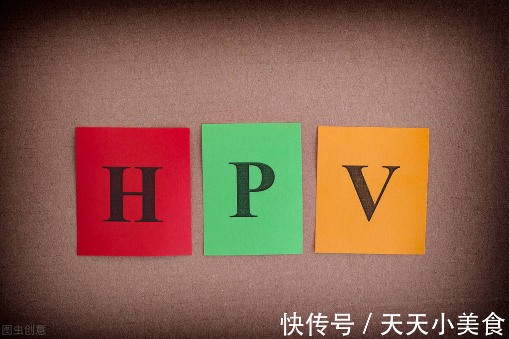 hpv|身体3异常“迹象”表明宫颈受损，或已感染HPV，及时检查远离病变
