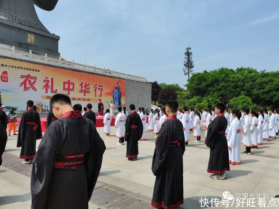 天汉|富平县宫里镇宫里学校举办“踏丝路遗迹寻天汉雄风”研学实践活动