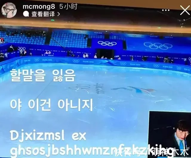 运动员|韩星大规模翻车!输不起还颠倒黑白,超20人公然洗白赛场犯规