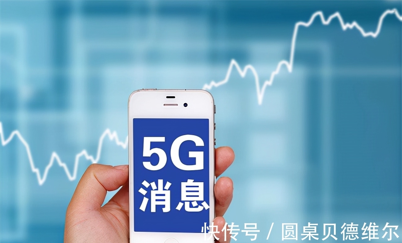 中国联通|5G消息又热了!不互通还收短信、流量费的5G消息值得被“爱”吗?
