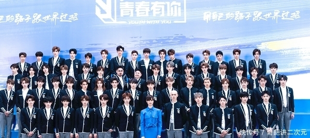 《青你3》赛程过半:7人锁定出道位,余景天稳坐C位呼声最高