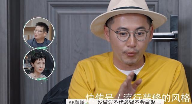 章贺|《再见爱人》里的“逻辑鬼才”组：佟晨洁的包容，对魏巍有“毒”