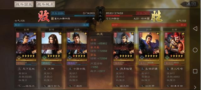 三势|三国志战略版：碰瓷三势吕，S5赛季任何玩家都不可或缺的队伍！
