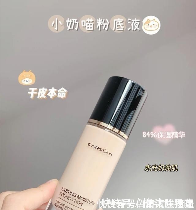 肤质 粉底液没选对,花再多的钱也是浪费,这些还不错,轻薄透气