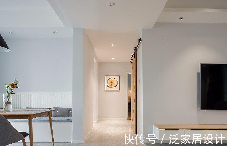 齐家安安|122㎡现代北欧风,卡座餐厅+窗边吧台的设计,让家更有情调!