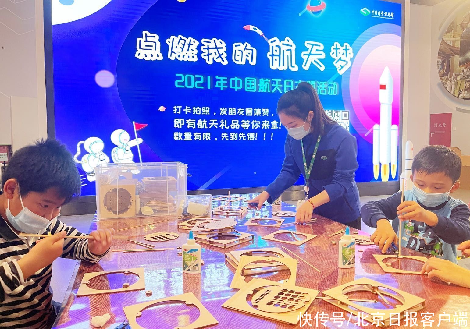 航天日,中国科技馆点燃孩子的航天梦