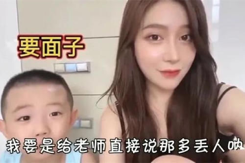 尴尬|有种“尴尬”叫辈分小,网友去幼儿园接舅舅放学,却被当孩他妈