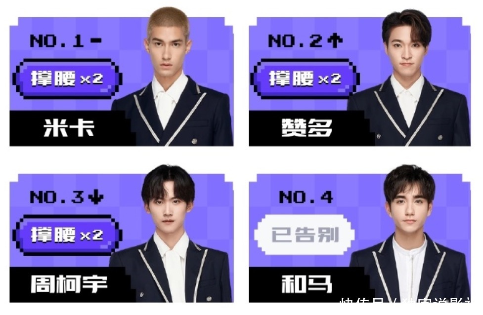 《创4》开播3期就虐哭观众,和马退赛,赞多输了,韩美娟被气哭