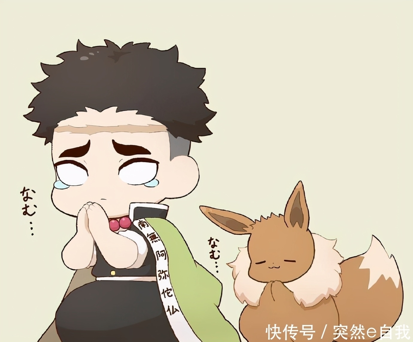 霞柱|鬼灭之刃:当九柱配上宝可梦伊布,水柱不知所措,恋柱开心到跳脚