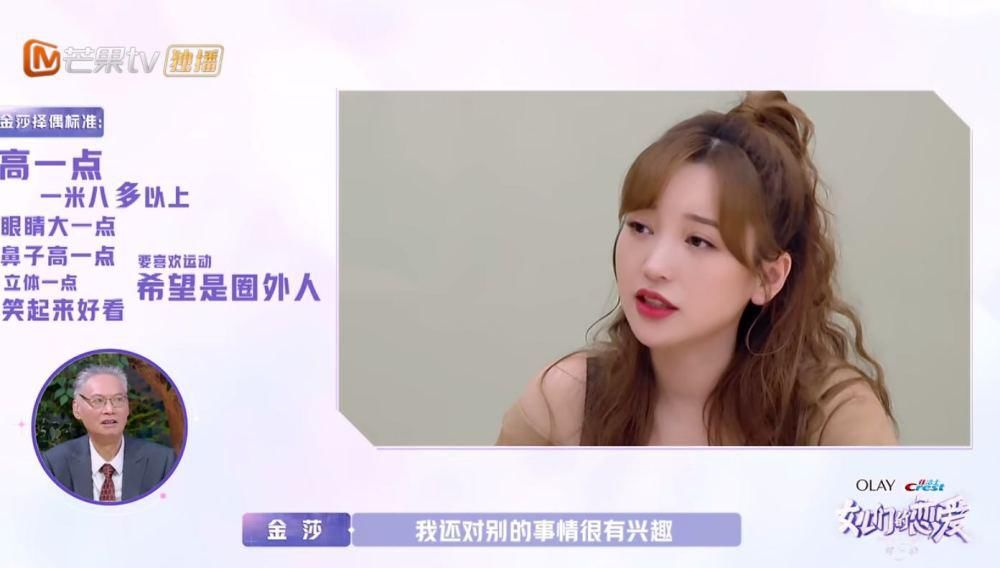 张绍刚|张绍刚说金莎随母姓尴尬，刘亦菲吴亦凡杨志刚不是给妈妈长脸了吗