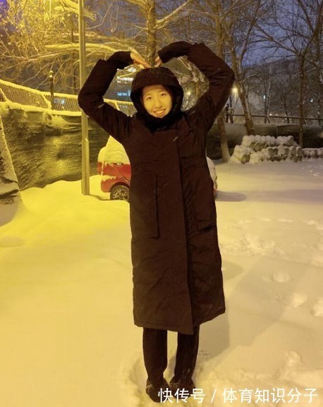 第一场雪|女排丁霞去向已确定!发文比心却被调侃身高:1米5的既视感