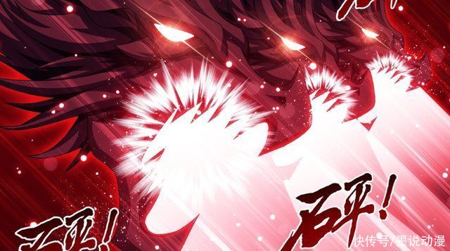 至尊境|大主宰:牧尘联手众人破龙魔大阵，黑龙至尊逃走
