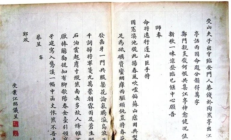 进士|他是河源县历史上最后一位进士!