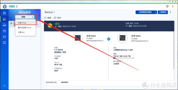 希捷酷狼|百度云盘正式到来！威联通TS-464C初体验