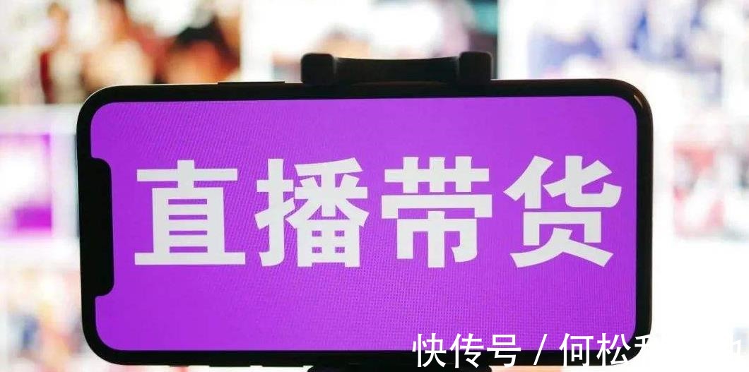 直播|薇娅被曝光后,京东也传来消息,刘强东这次显然做对了